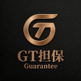 GT担保-官方频道