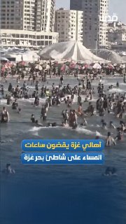על רקע החום הקיצוני, המצור והעקירה, פלסטינים רבים מבלים את שעות הערב בחוף עזה.