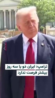 Documentation from Iran - 2026-05-19
