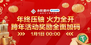 [Photo] 😀😀😀😀😀😀😀😀🫰【辞旧迎新·奖金加码·感恩陪伴】 🫰首款TG小程序德州扑克，免下载注册、告别传统 [...]