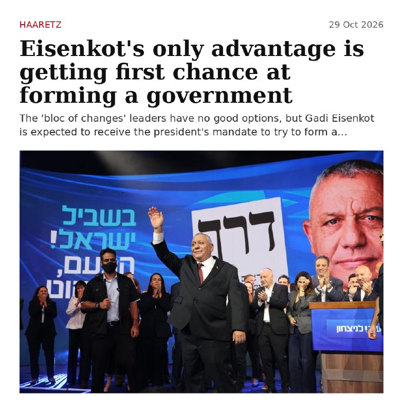 הארץ: