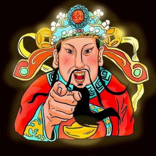 CS财神/cvv交流担保群 SSN