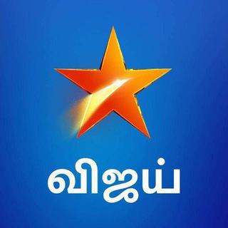 VIJAY TV MAIN CHANNEL Telegram Group Link