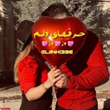 ༆⃟🔴ᬼ ًٍحًٍـٍرًفٍـًٍهٍـًاٍیً دًٍلٍـًـٍم ༆⃟🔴ᬼ.