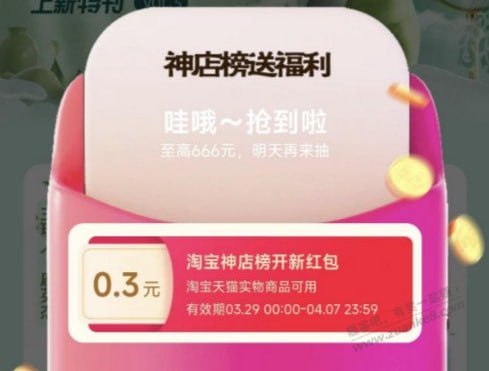 手淘搜