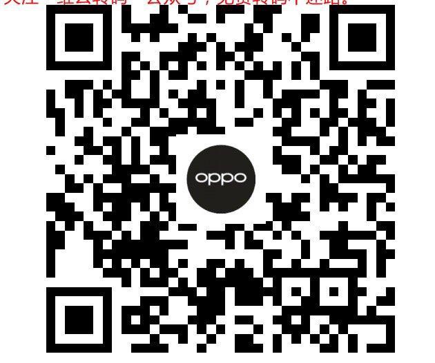 v打开丨oppo会员先报名 4月26号到店参与互动得挎包 周边等