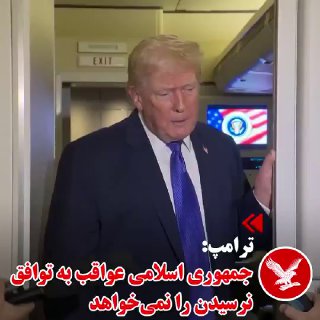 Documentation from Tehran - 2026-02-17