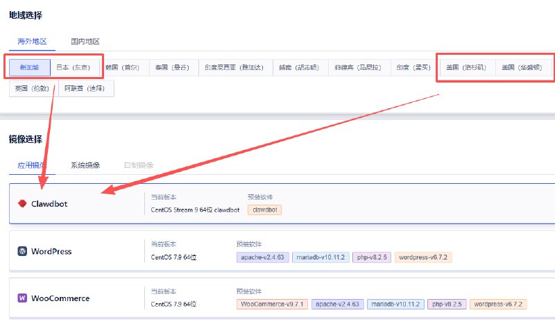 优刻得首发上线Clawdbot（OpenClaw）