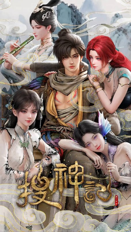 名称：搜神记（2026） 4K 更新至21集