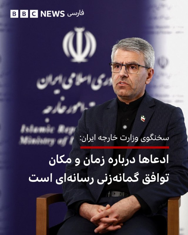 Documentation from Iran - 2026-06-11