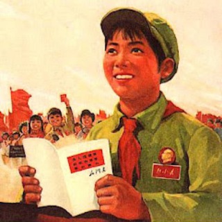 Telegram profile photo for 马列毛主义与革命左翼仓储中心 🔑 入群审核 ⚠️ @maoistQAIIbot