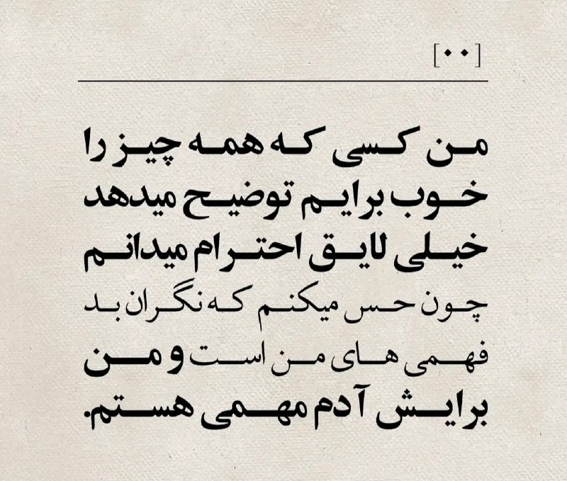Funsk: شب بخیر💫@FunSk