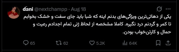 pussy&poem: رسانه پست
