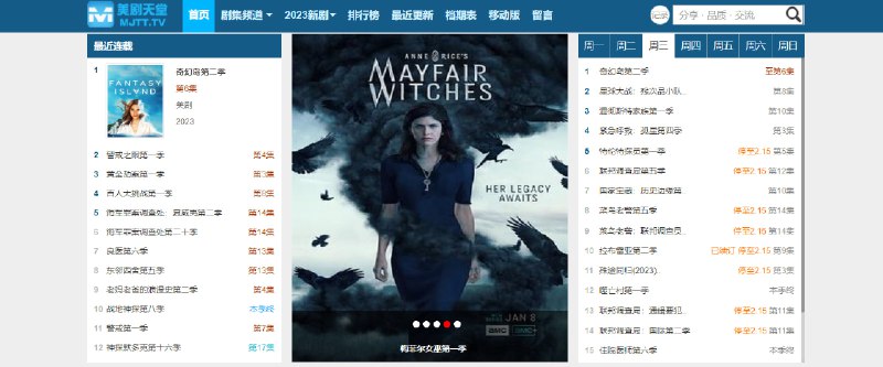 #影视 #美剧 #美剧天堂 🎈 #资源 |  美剧天堂 - 美剧下载🎯  简介