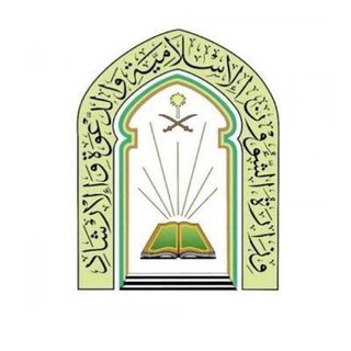 Telegram profile photo for مناقشة وظائف وزارة الشؤون الاسلاميه