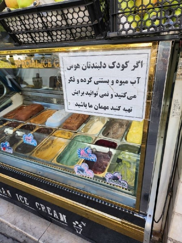 چند قرن بردگی: 🟢دیده شده در میدان انقلاب تهران⚡️@bardegi57