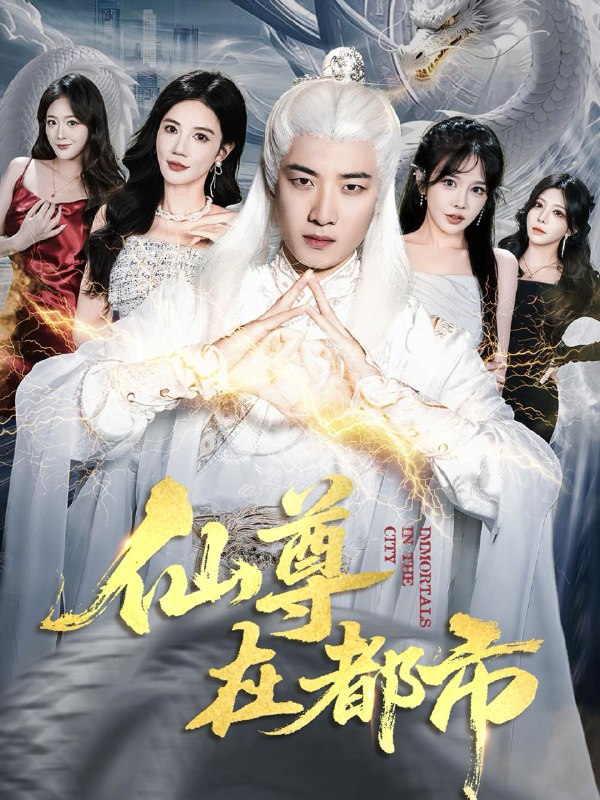 2025年11月25日短剧合集目录6