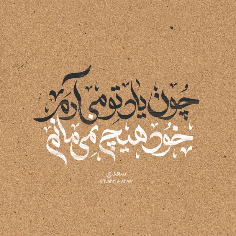 پرسه در حوالی خورشید: رسانه پست