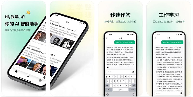 DeepSeek，实时联网，高速稳定，支持深度思考和联网搜索，推理图片生成独家首发！进入使用