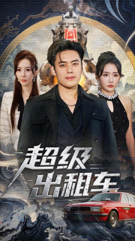 2025年11月29日短剧合集目录9