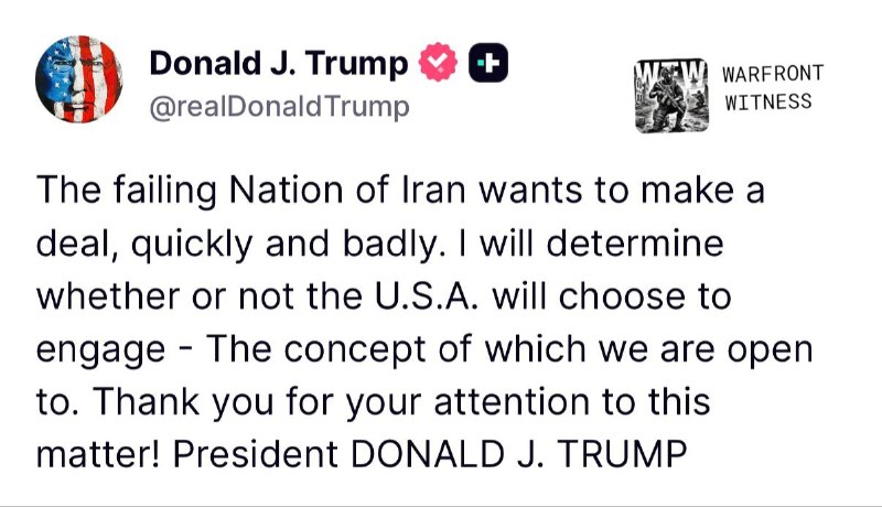 ️🇺🇸🇮🇷 ארה"ב הנשיא טראמפ אומר שאיראן רוצה לעשות עסקה קשה, אבל הוא יקבע אם ארה"ב תתערב או לא.