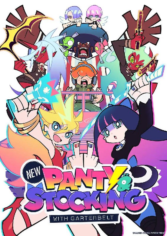 新吊带袜天使（2025）