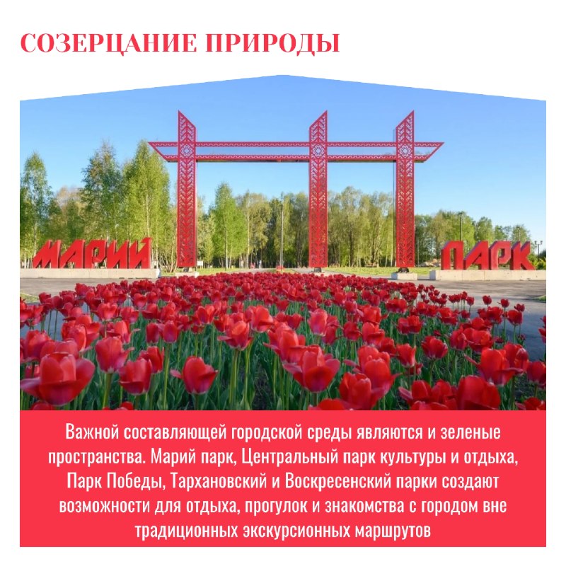 Image from a post by Новости Йошкар-Олы и Марий Эл
