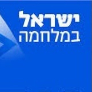 דיונים -🌐 חדשות מתפרצות בטלגרם 🌐 🆃🅴🅻🅴🅶🆁🅰🅼 Telegram Group Link