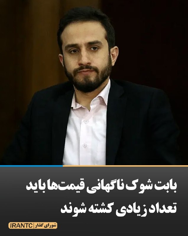 شورای مدیریت گذار: رسانه پست