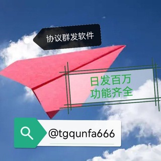 🔥🔥飞机号/僵尸粉🔥🔥欢迎来撩