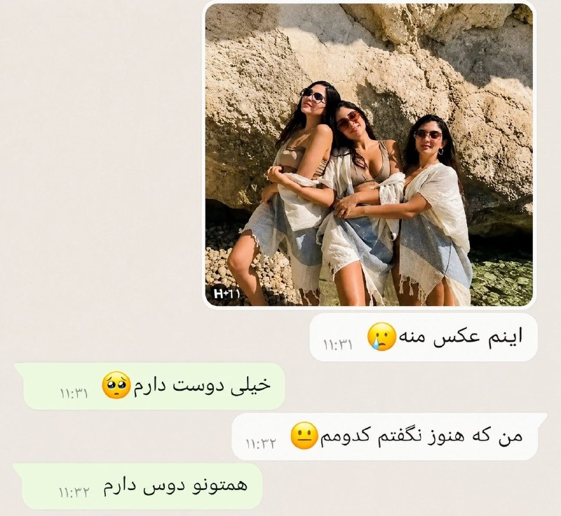 منو بابام :): منطقیهپروکسی | پروکسی | پروکسیپروکسی | پروکسی | پروکسیپروکسی | پروکسیJoin😹@Mnobbam