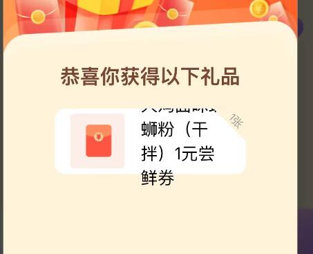 v打开-融柳大铁牛口令