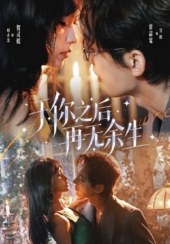 名称：2026年10月12日 短剧更新目录1