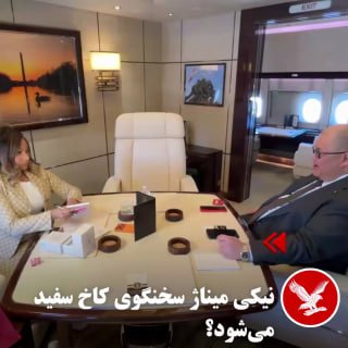 סטיבן צ'ונג, עוזרו של הנשיא ומנהל התקשורת של הבית הלבן, לאחר פרסום סרטון מהמטוס המיוחד של נשיא ארה"ב (אייר…