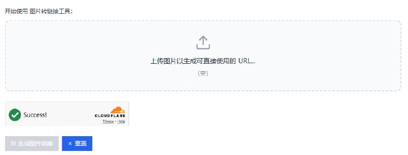 🆔  网站名称：share-text