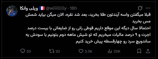 pussy&poem: رسانه پست