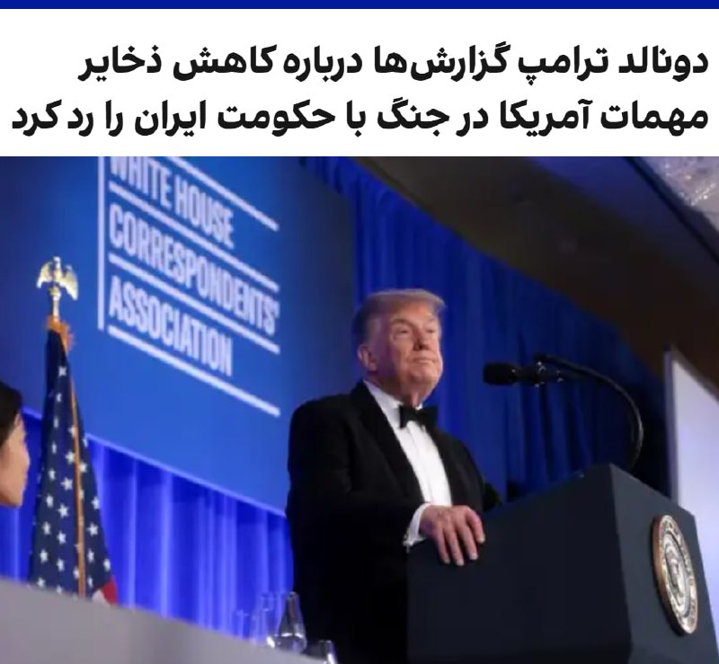 Documentation from Iran - 2026-07-27