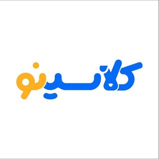 Telegram profile photo for کلاسینو