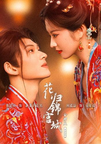 名称：2026年9月30日 短剧更新目录2