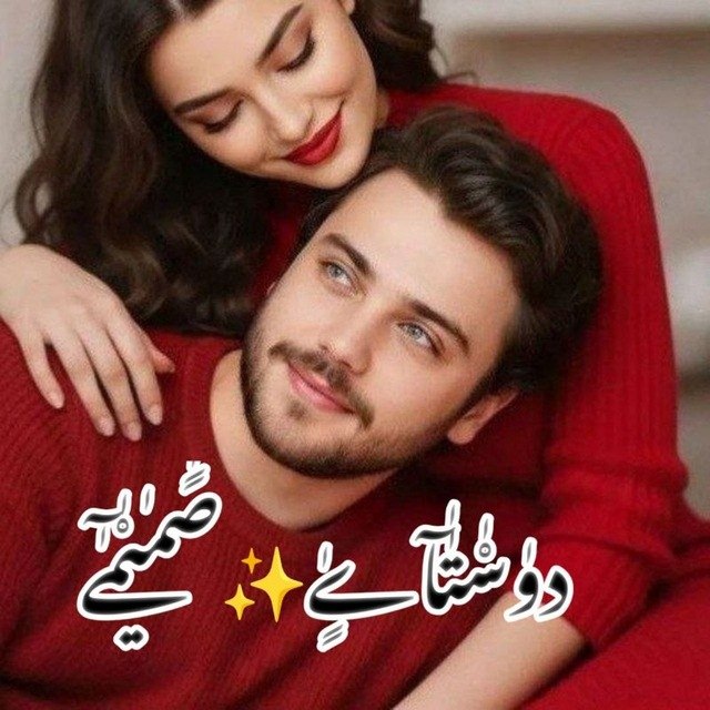 صبح بخیر☕ شب بخیر🌘: • نام گروه : ✨دٌوٰسْٰتـٰٰآےٍٰ🎈🎭صًٰمٰیْٰمٰٓے✨• تعداد ممبر : 106━┅┅ ✦ ┅┅━• لینک گروه :https://t.me/joinchat/S8lIpVCcDsBlN