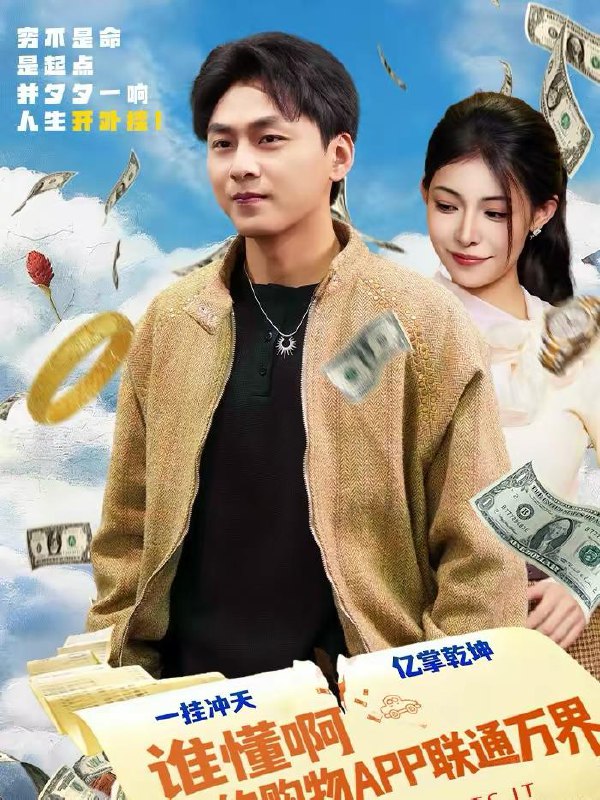 2026年2月17日更新:精选短剧资源合集 - 高清版可购下载