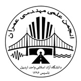 انجمن علمی مهندسی عمران