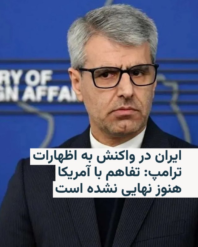 Documentation from Iran - 2026-05-29