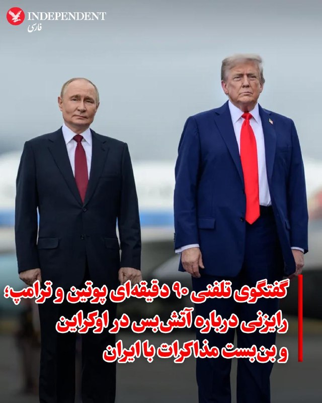 Documentation from Tehran - 2026-04-29