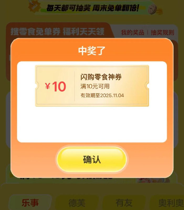 美团搜