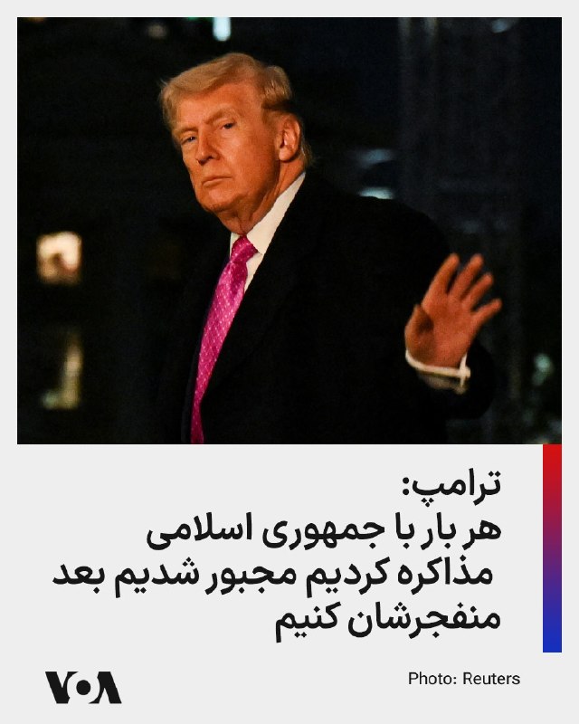 Documentation from Tehran - 2026-03-30