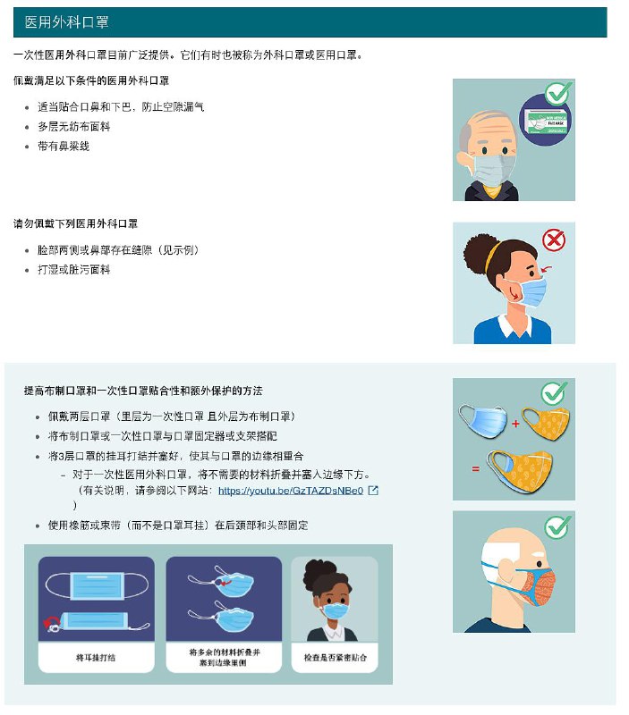 Omicron本身传染性很强，BA.2更是厉害，虽然是在户外，但拥挤过程也容易密接