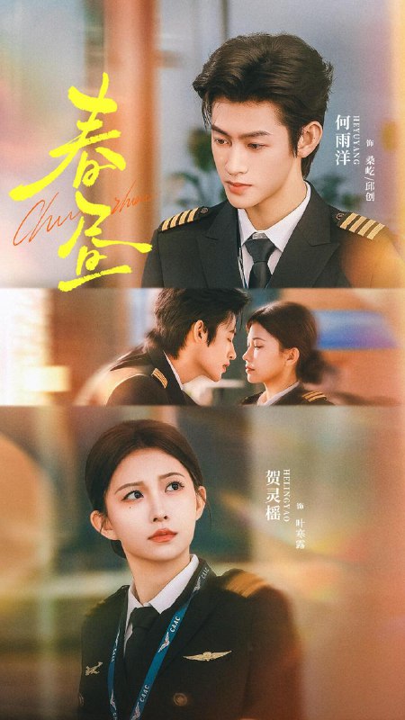 2026年3月2日短剧更新目录6