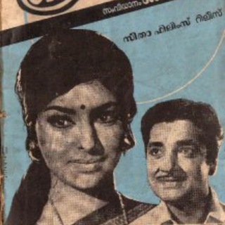 Malayalam old movies Telegram Group Link
