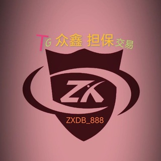 🆘【众鑫】灰产👤客户【需求信息】📣需求收费5u一条